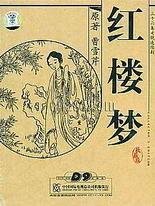 可以直接进入网站的正能量
